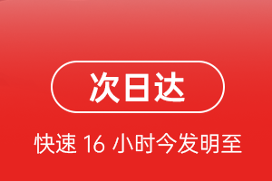 德宏芒市航空邮寄航空货运 航空货运